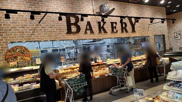 ボンマタン いなげや保谷町店 - サブ画像2