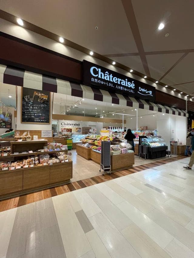 シャトレーゼ イトーヨーカドー大森店 - サブ画像2
