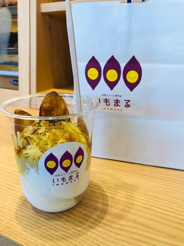 いもまる