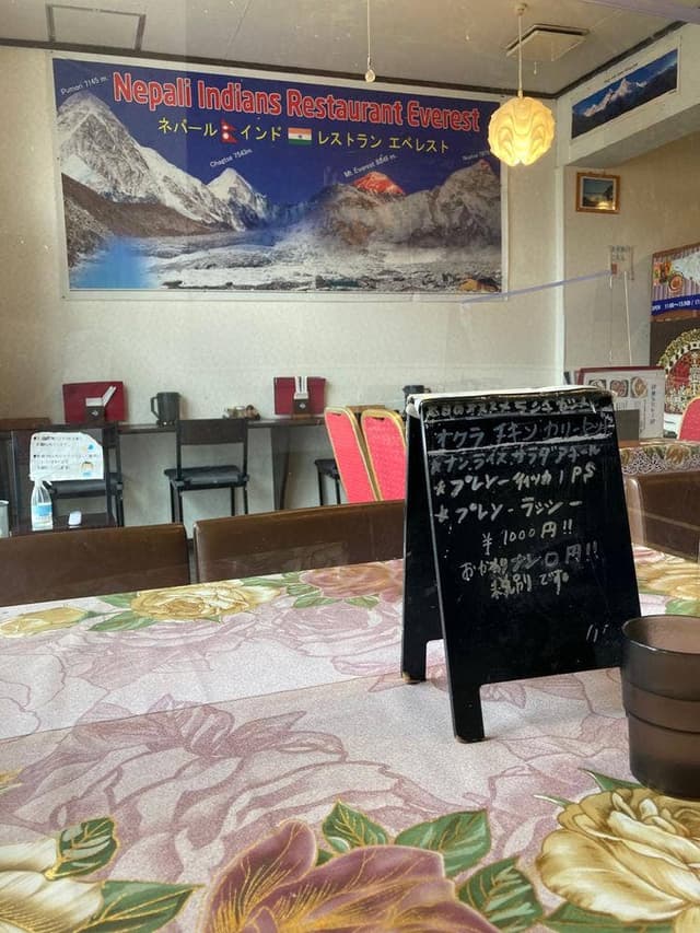 ネパール・インドレストラン エベレスト 薬師堂店 - サブ画像3