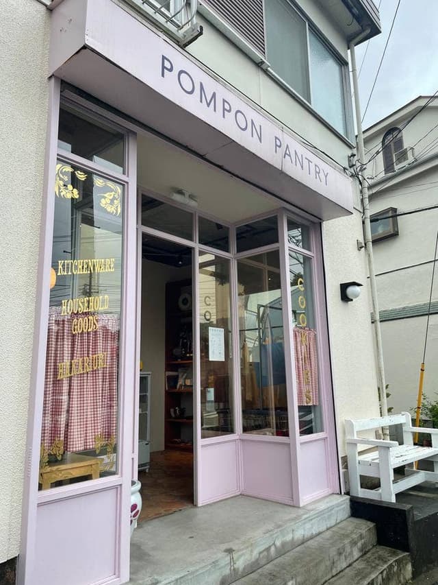 POMPON PANTRY - サブ画像1