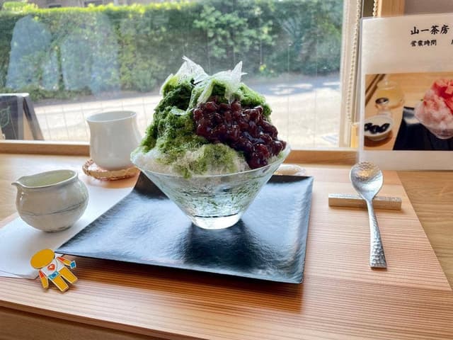 山一茶房 - サブ画像1