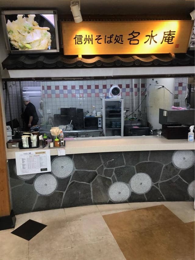 名水庵 駒ヶ岳SA 上り - サブ画像3
