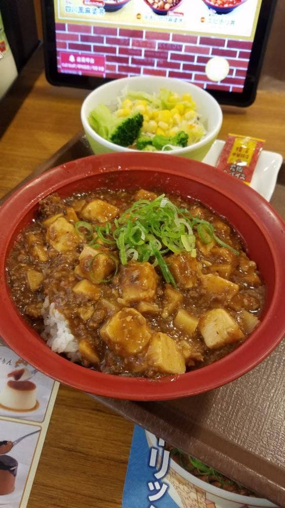 すき家 東神奈川駅東口店