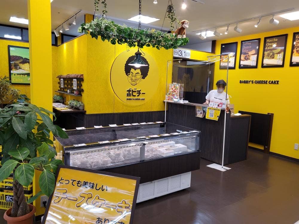 ボビーズチーズケーキ アピタ富山店