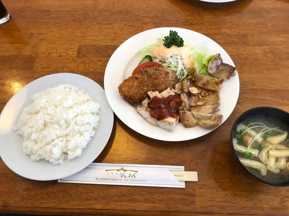 レストラン・ジェノバ