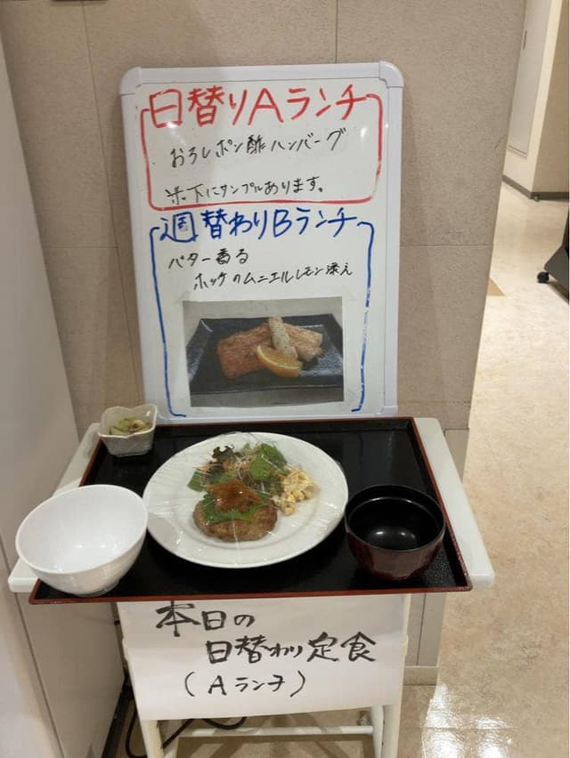 龍のす食堂 - サブ画像2