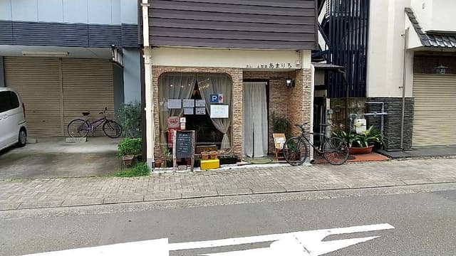 カレーと喫茶 あまりろ - サブ画像2