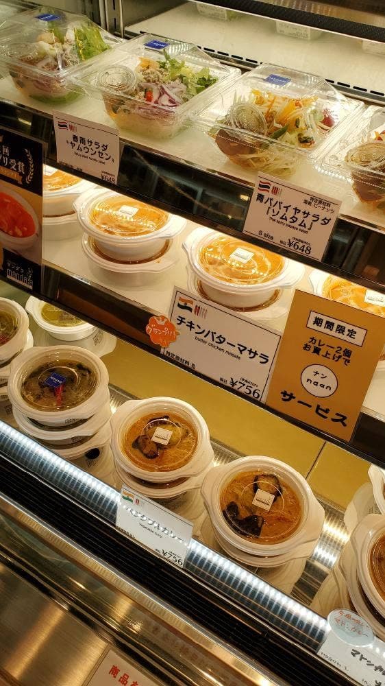 エスニック惣菜 MENAM 東急フードショー店 - サブ画像2