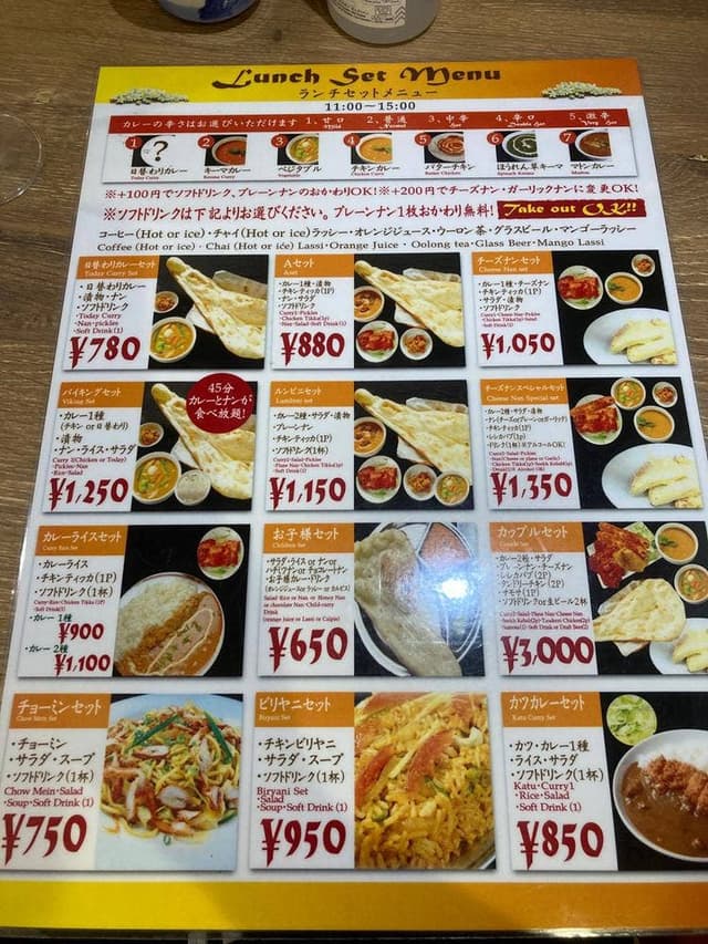 スマイル スリヤ - サブ画像2