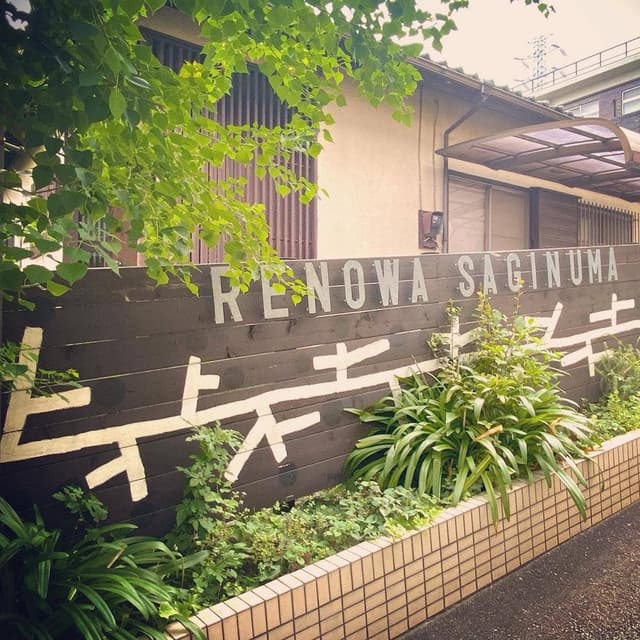 Setouchi Hidamari Kakigori 鷺沼支店 - サブ画像3