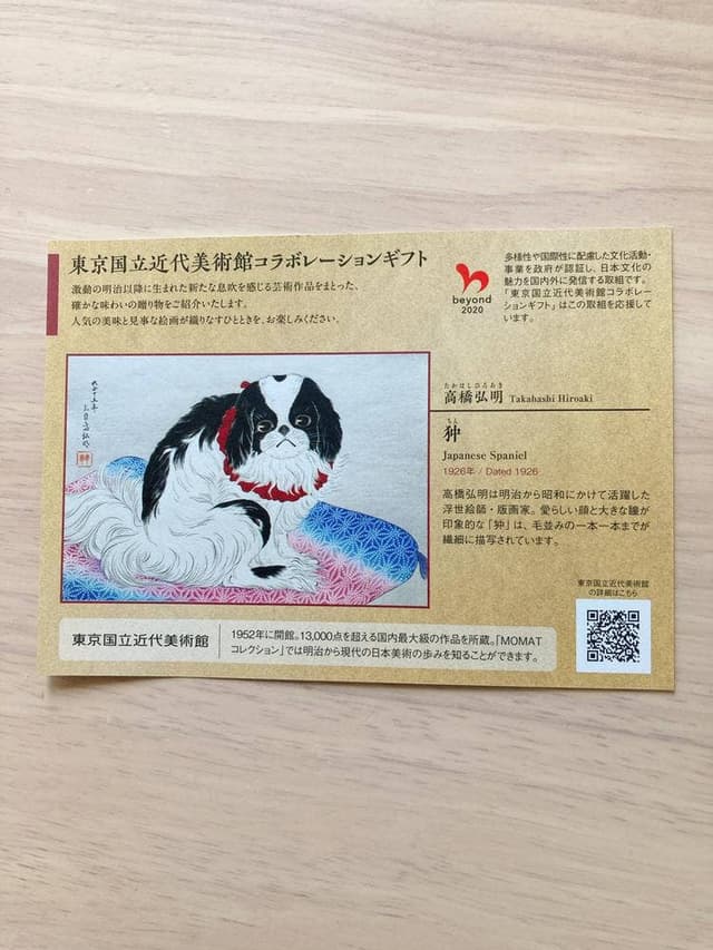 ロイスダール 伊勢丹浦和店 - サブ画像3