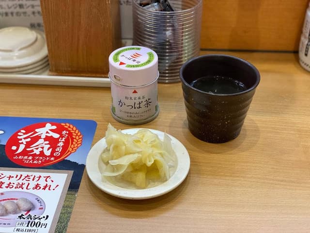 かっぱ寿司 長野稲田店 - サブ画像1