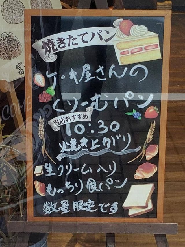 101 BEACH PARK COFFEE STOP - サブ画像2