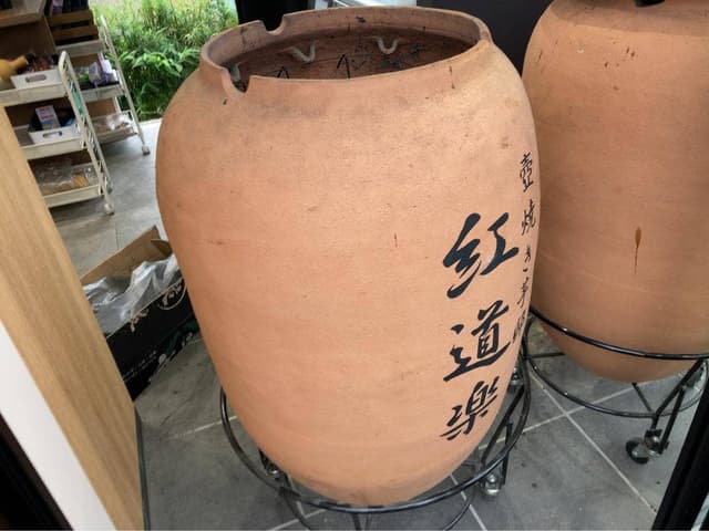 壺焼き芋邸 紅道楽 - サブ画像3