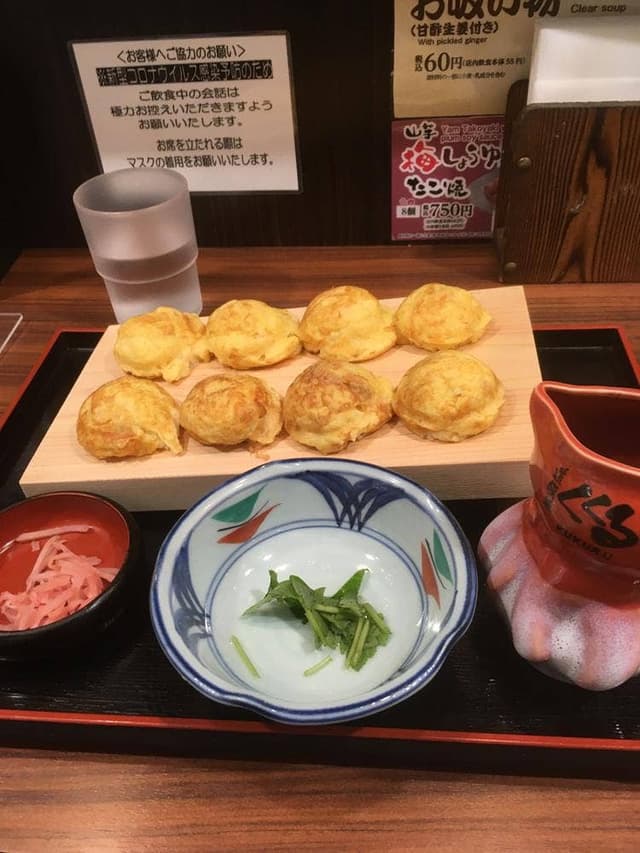 たこ家道頓堀くくる 大丸梅田店 - サブ画像1