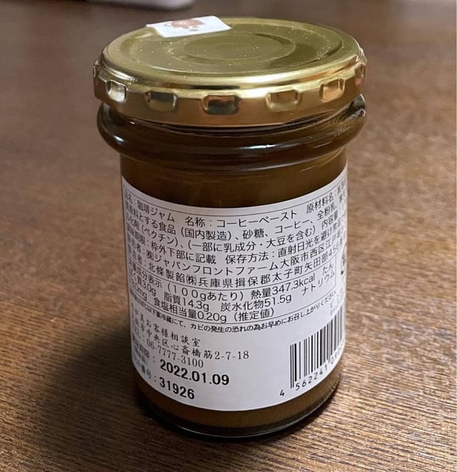 乃が美 はなれ 松江駅前店 - サブ画像2