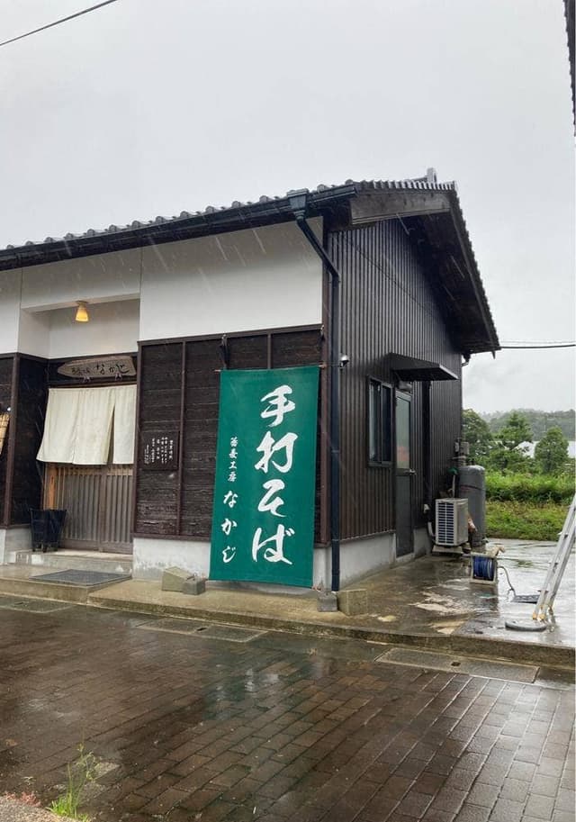 蕎麦工房なかじ - サブ画像2