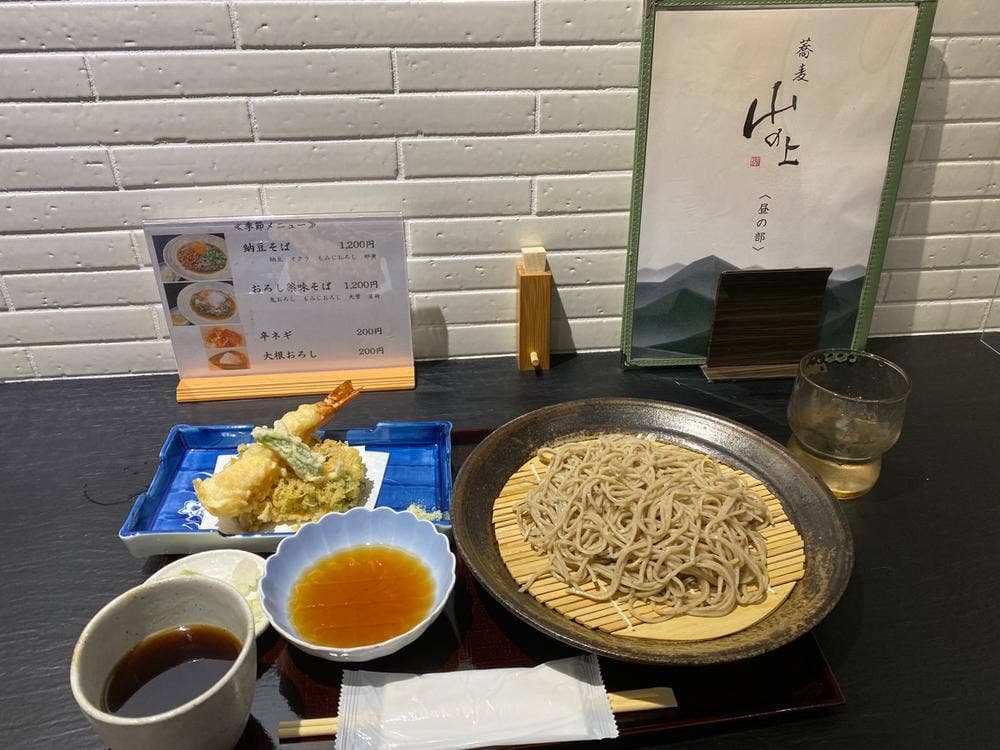 山の上