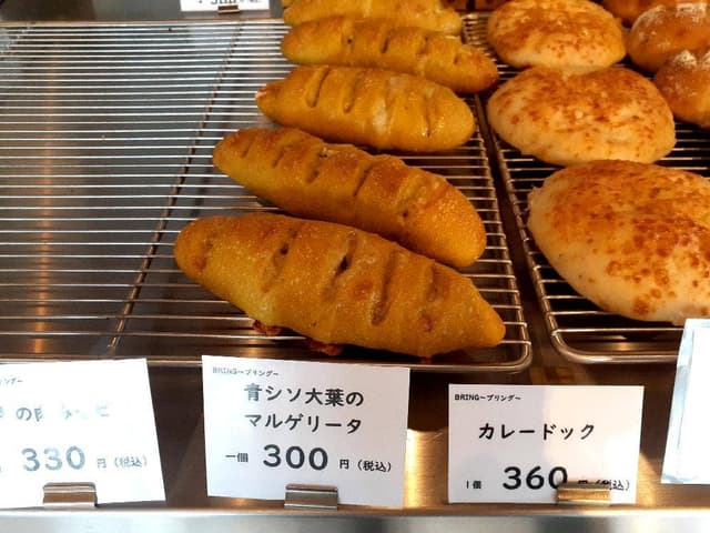 BRING - サブ画像2