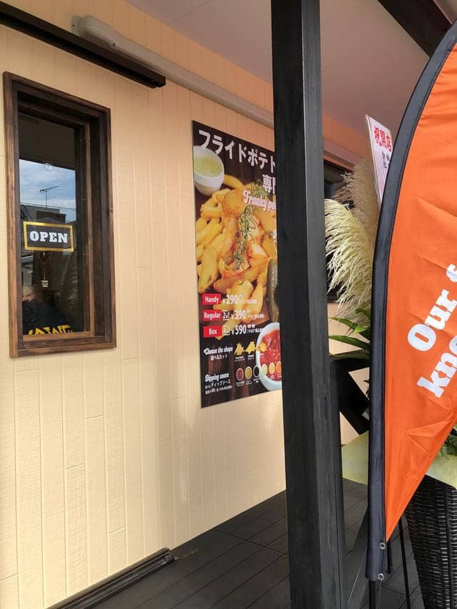 Franky LAND 宇部店 - サブ画像3