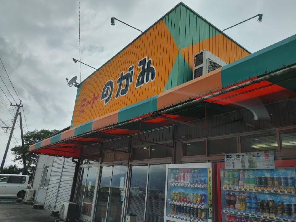 ミートのがみ