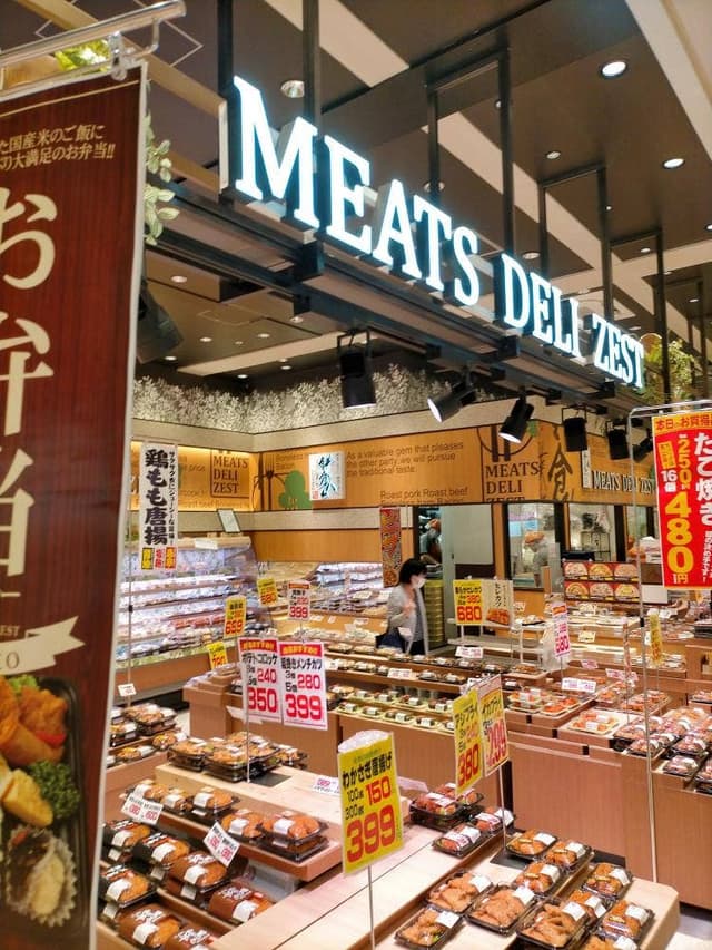 MEATS DELI ZEST FOOD & TIMES ISETAN 大船店 - サブ画像2