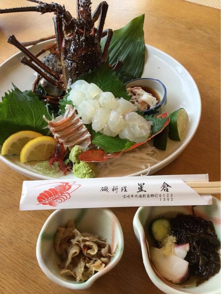 磯料理星倉