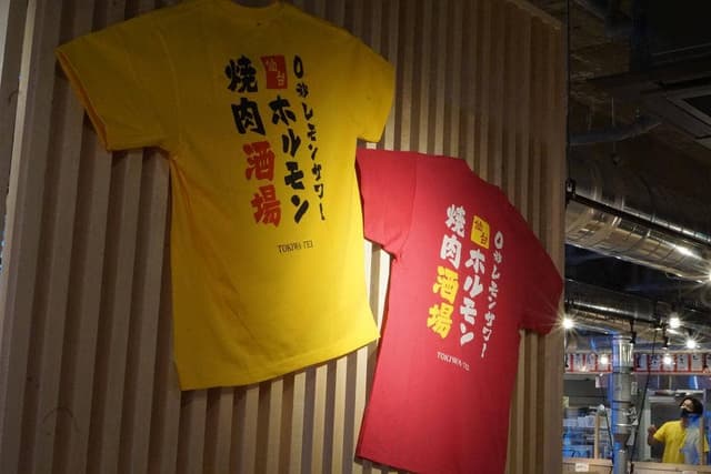 0秒レモンサワー 仙台ホルモン焼肉酒場 ときわ亭 高槻店 - サブ画像2