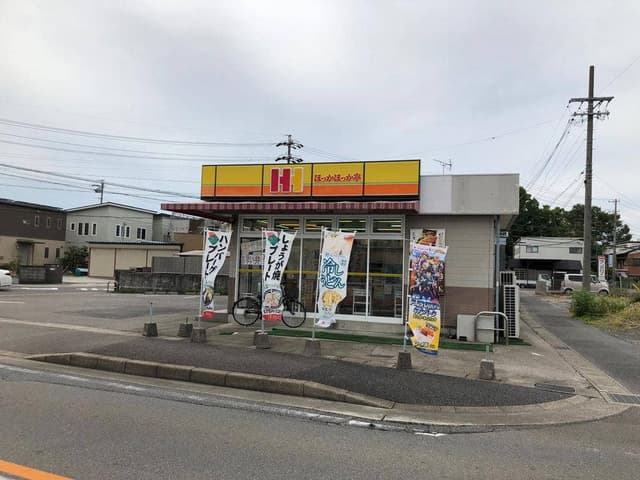 ほっかほっか亭 小牧インター東店 - サブ画像1