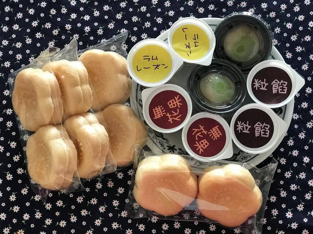 一吉