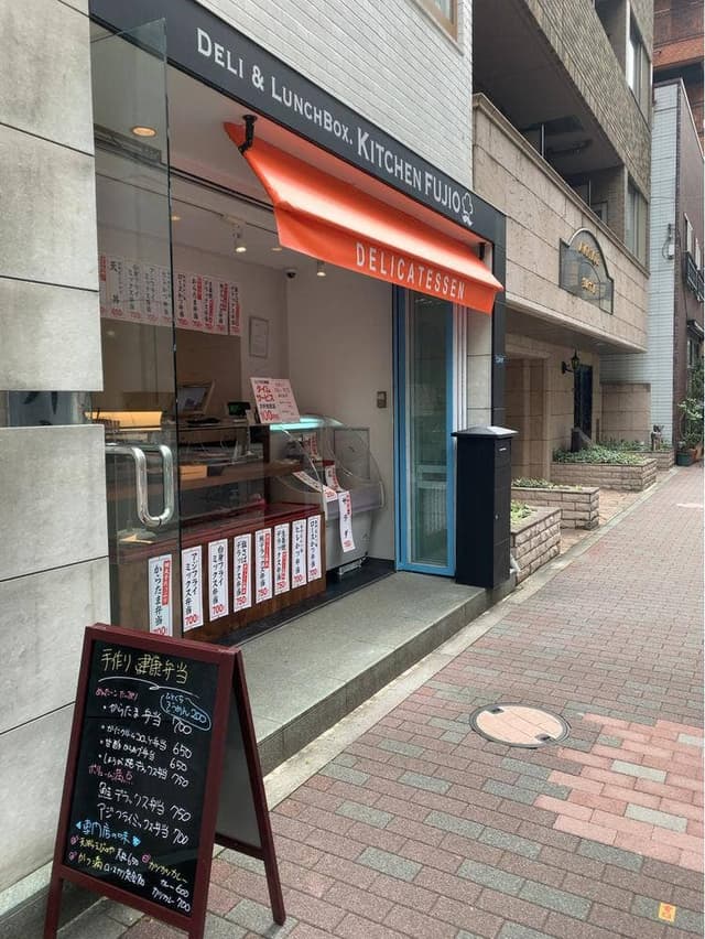 DELI & LUNCHBOX. KITCHEN FUJIO - サブ画像1