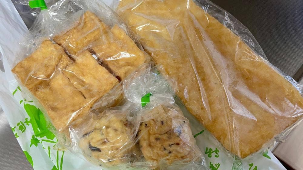 嵯峨豆腐 森嘉