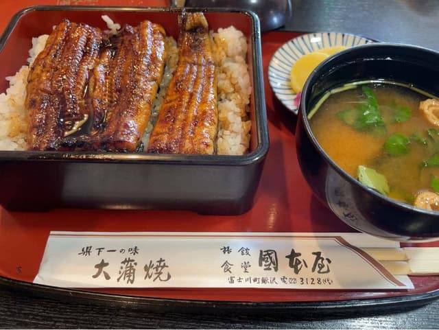国本屋 - サブ画像1