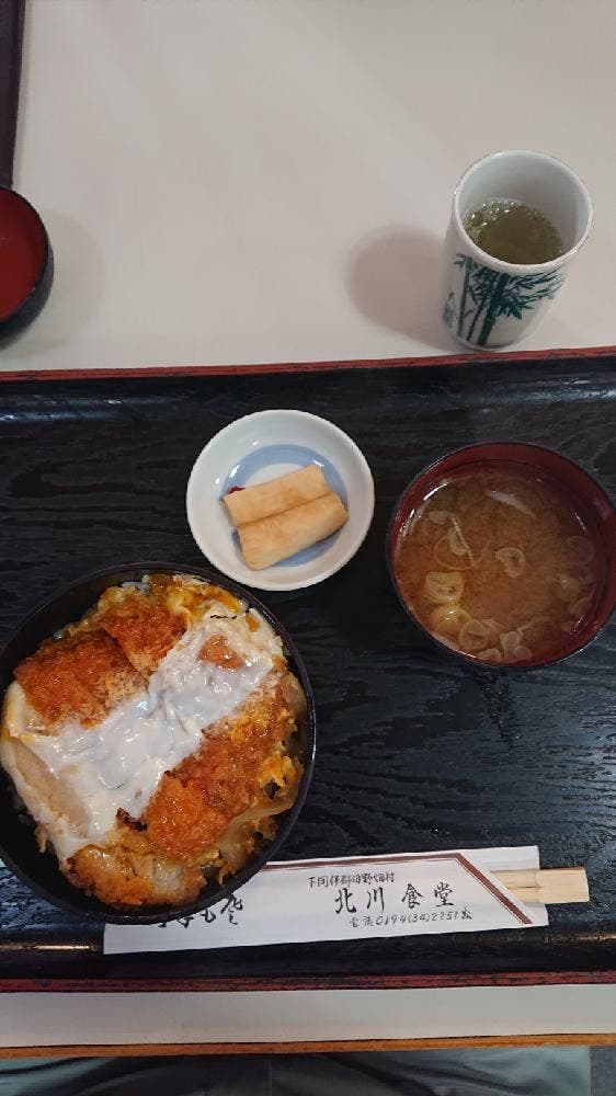 北川食堂