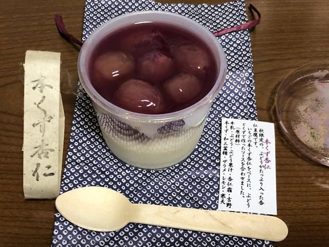 羽衣もなか若狭屋本店 - サブ画像2