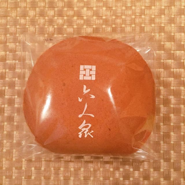 KITAYA 六人衆 三越日本橋本店 - サブ画像1