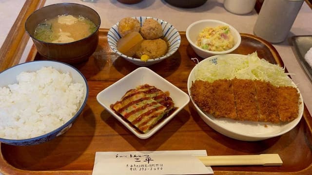 三平 - サブ画像1