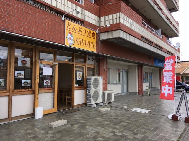 どんぶり定食 SHIORICH - サブ画像1