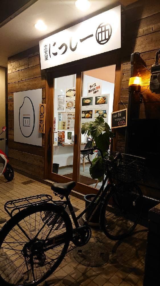 にっしー - サブ画像1