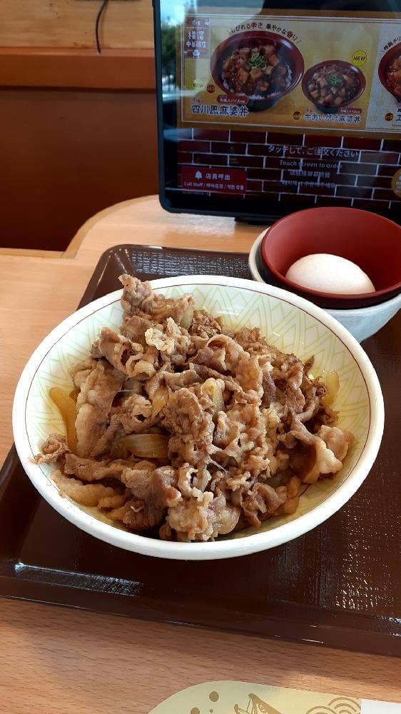 すき家 325号菊池店 - サブ画像2