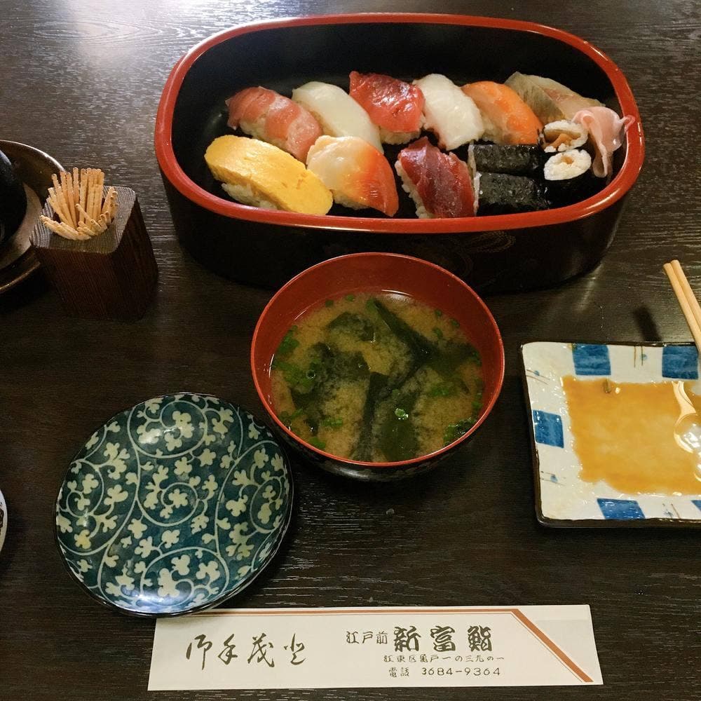 新富鮨