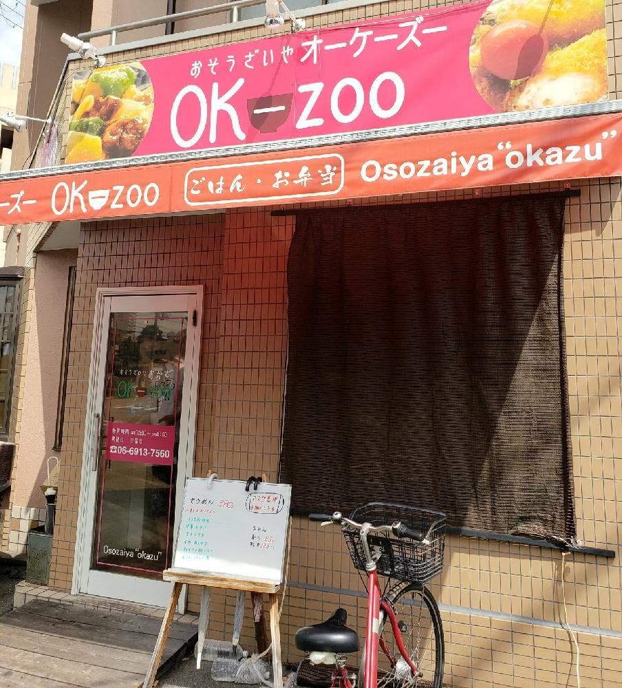 OKーZOO