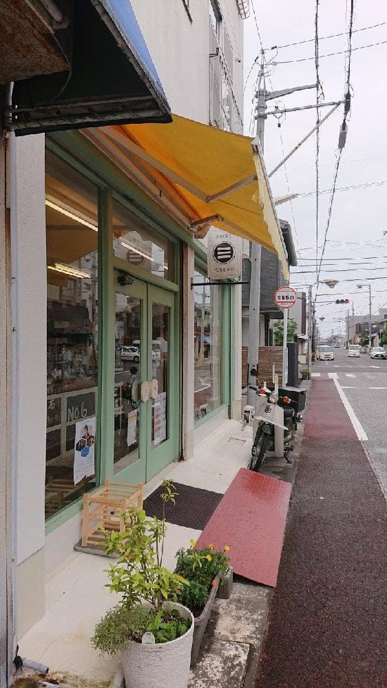 三浦菓子店 - サブ画像3