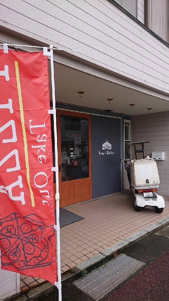 ノマドキッチン