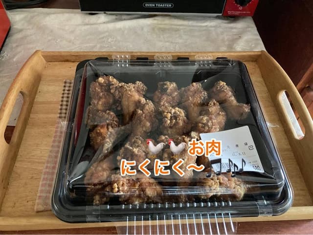 肉のひみつ基地 上津役店 - サブ画像1