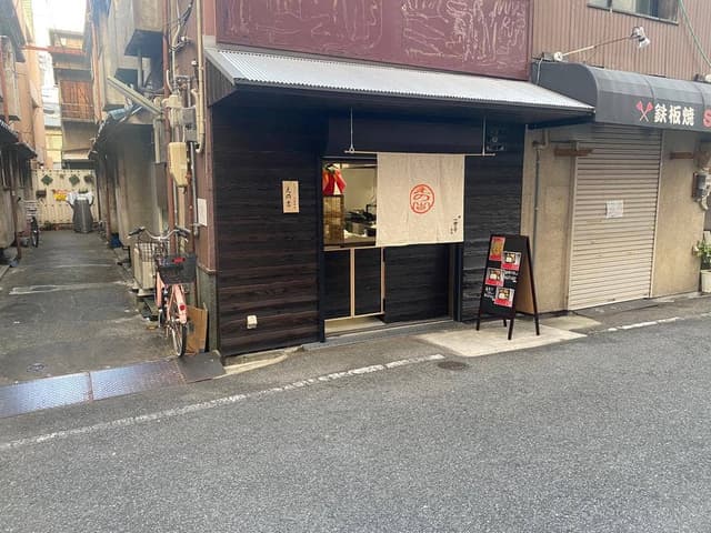 弁当屋 えの吉 - サブ画像2