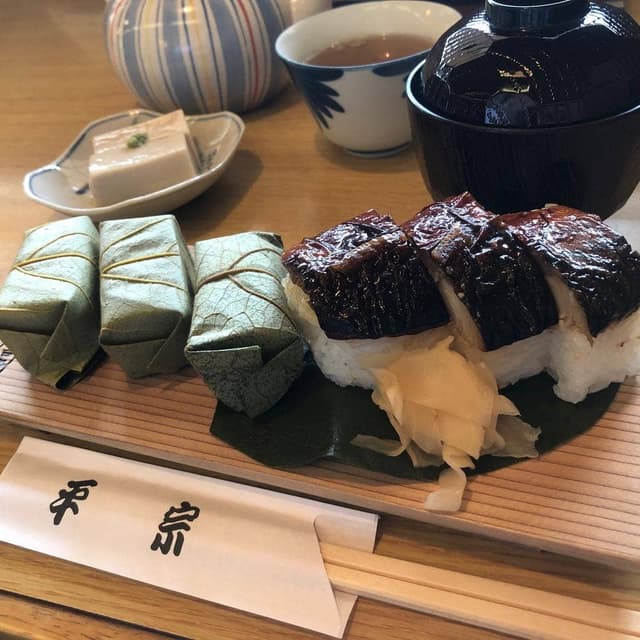 平宗 吉野本店 - サブ画像2