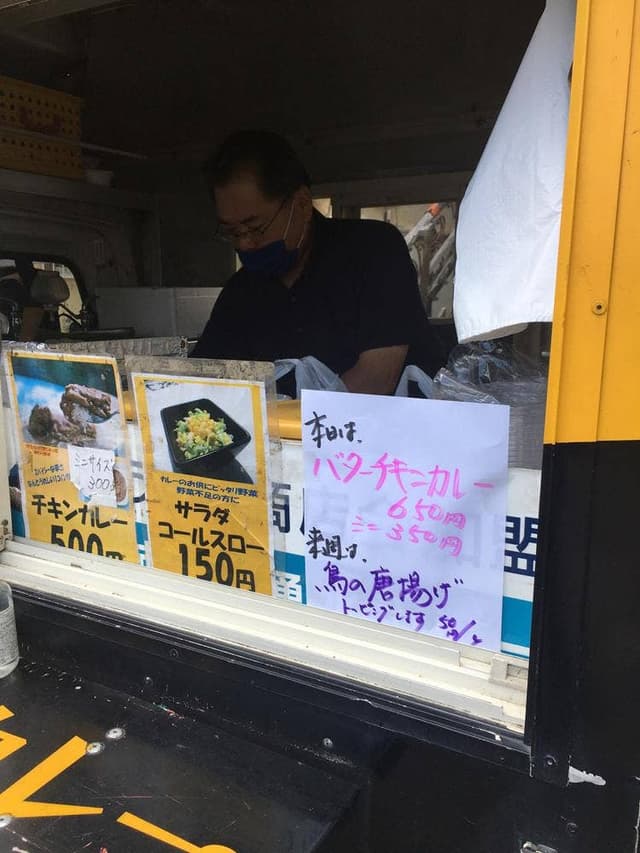 柿田川湧水カレー - サブ画像1