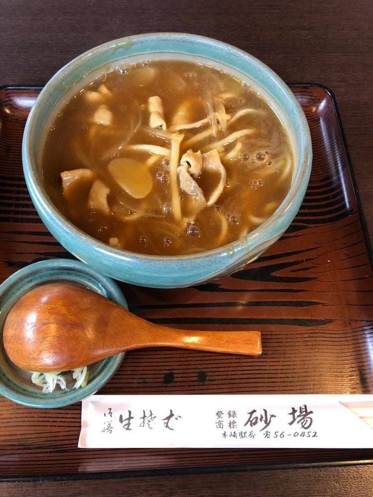 砂場